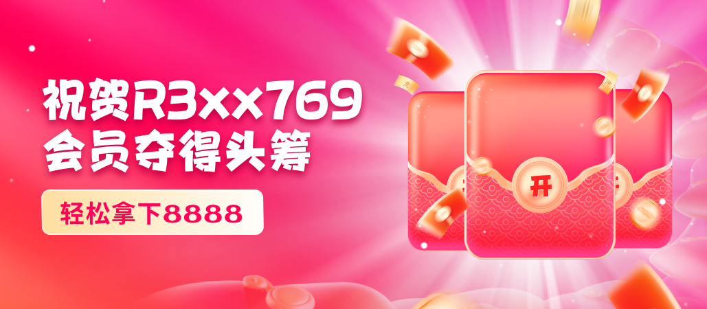 大奖P96-343_150.png
