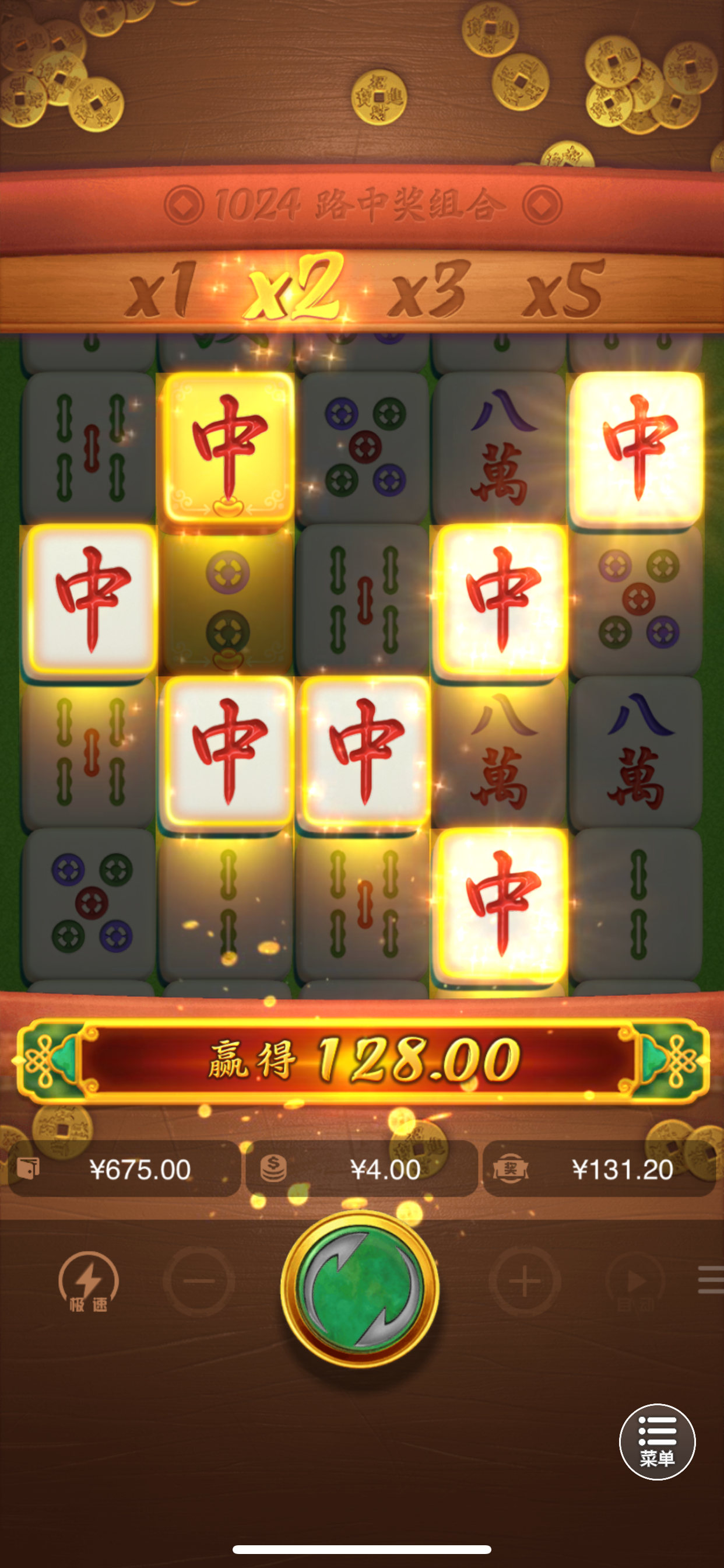 IMG_0232.png