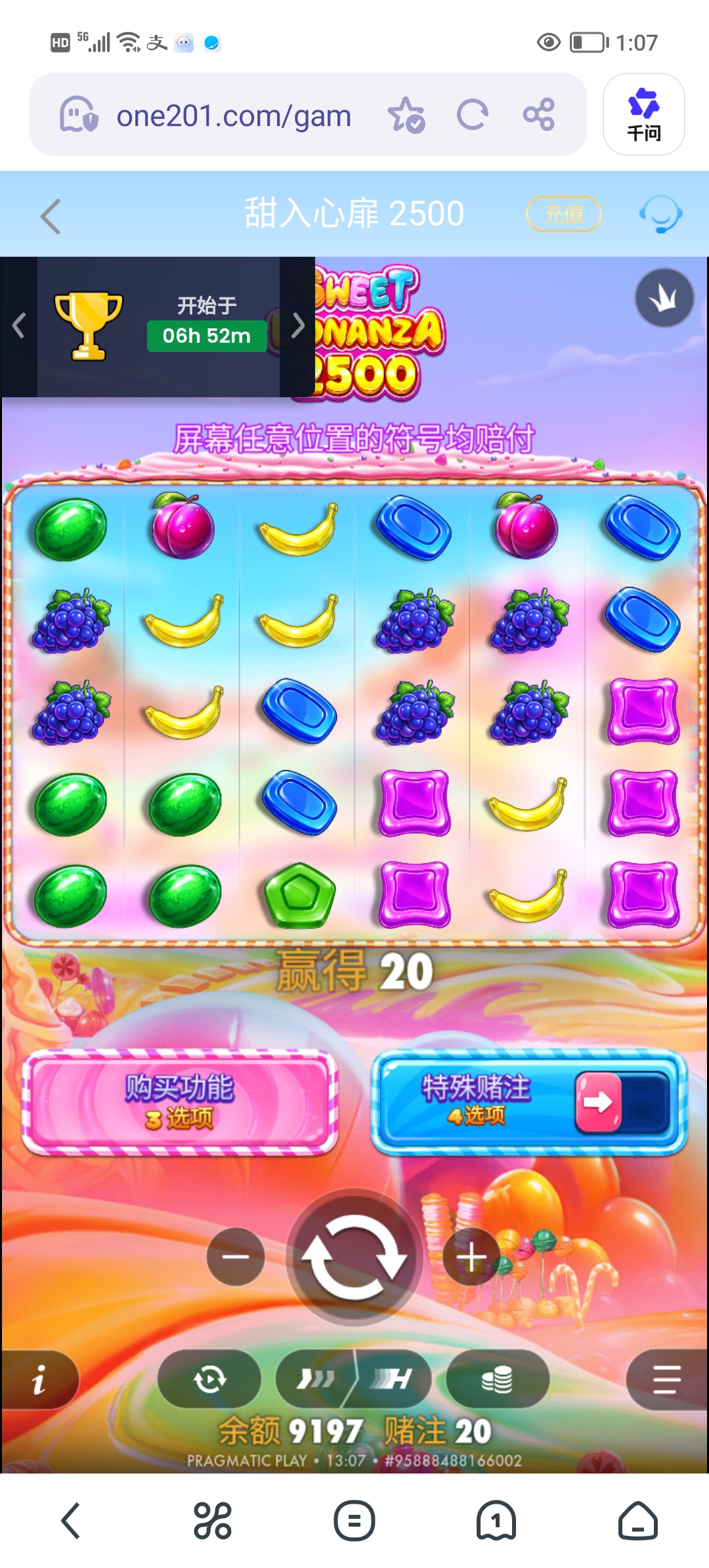 Screenshot_20260512_130736.jpg