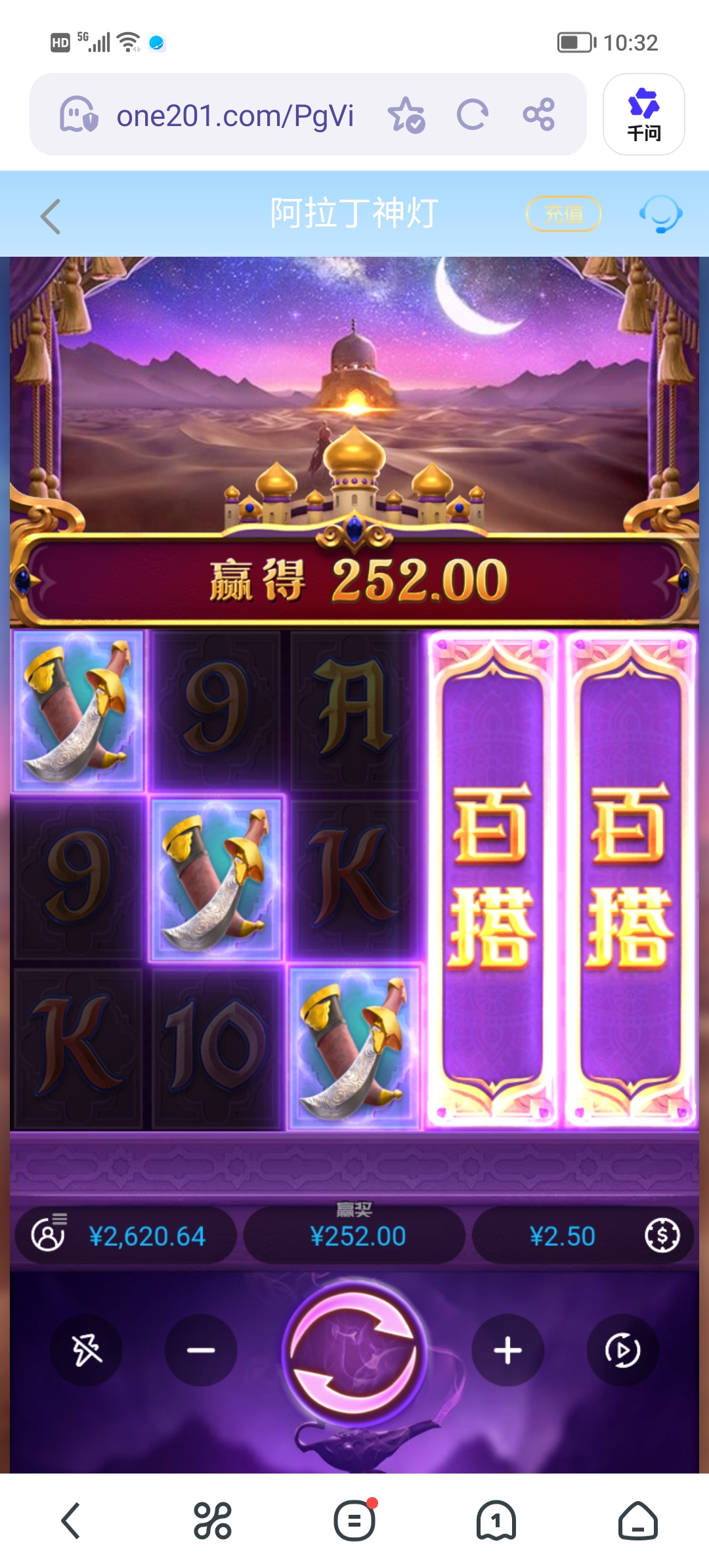 Screenshot_20260521_103229.jpg