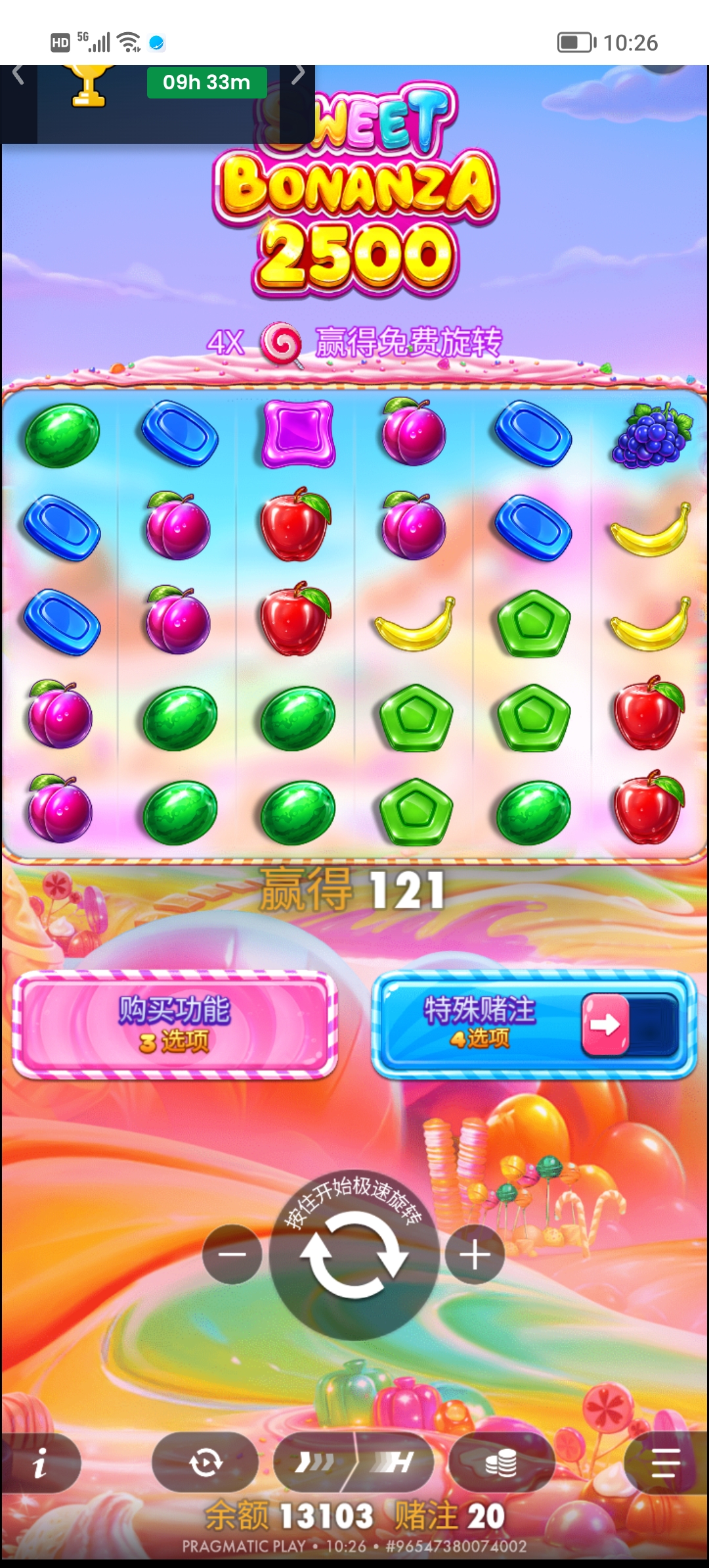 Screenshot_20260521_102635.jpg