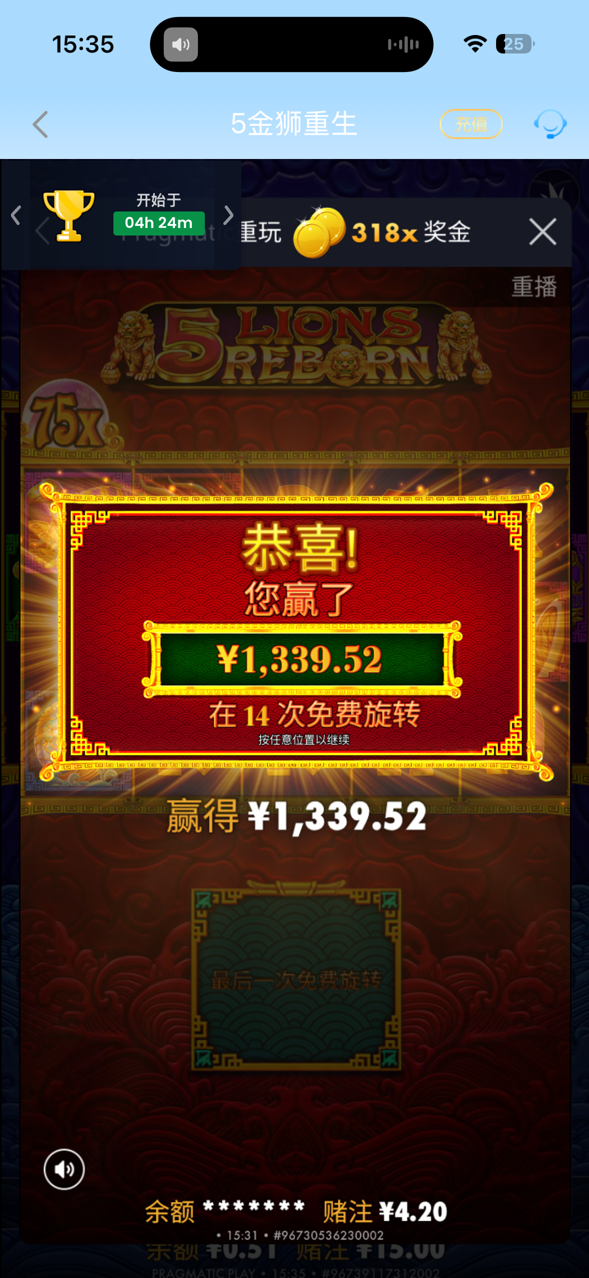IMG_7938.png