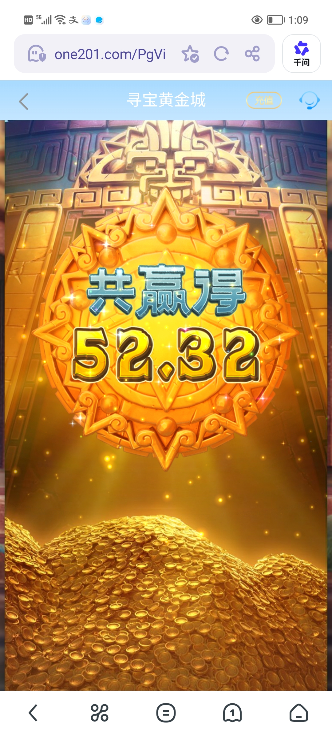 Screenshot_20260512_130921.jpg