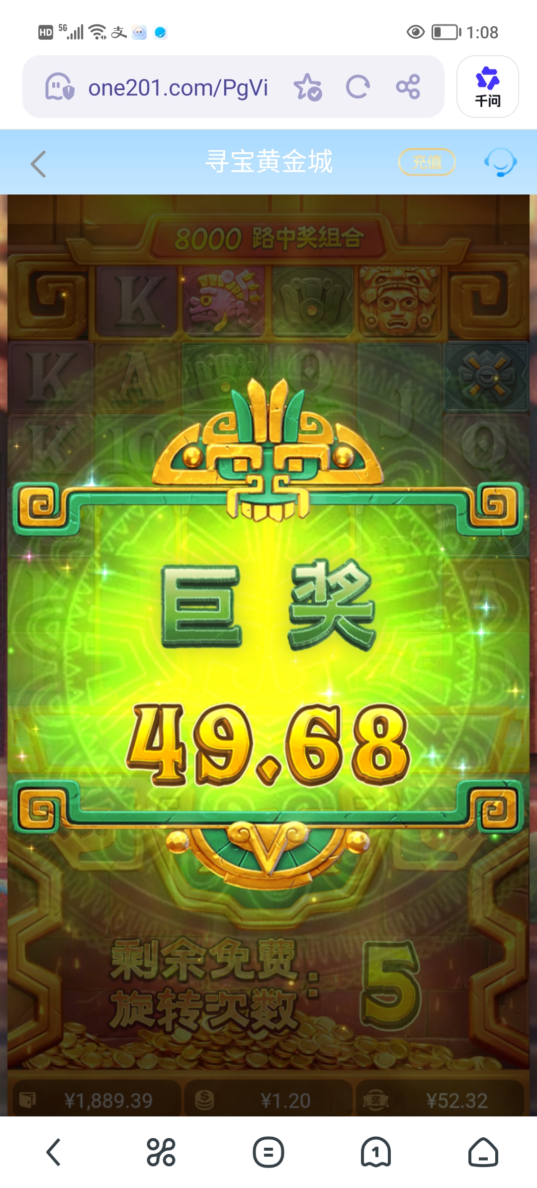 Screenshot_20260512_130857.jpg
