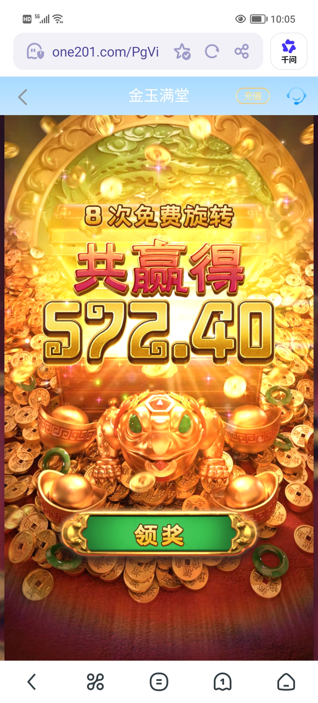 Screenshot_20260512_100509.jpg