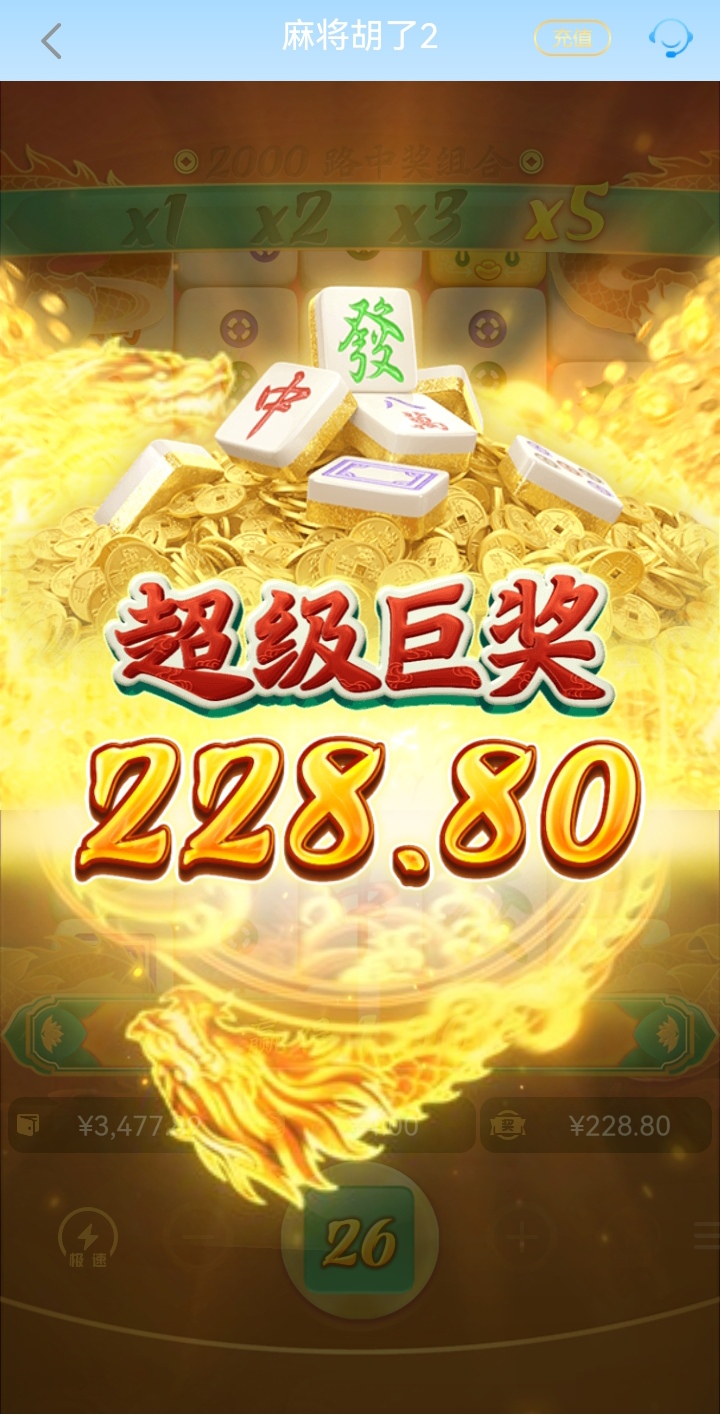 Screenshot_20260521_190217.jpg