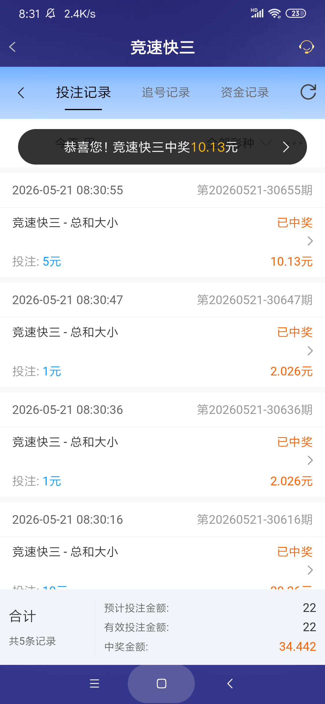 Screenshot_2026-05-21-08-31-04-717_com.onesports.os21027.png