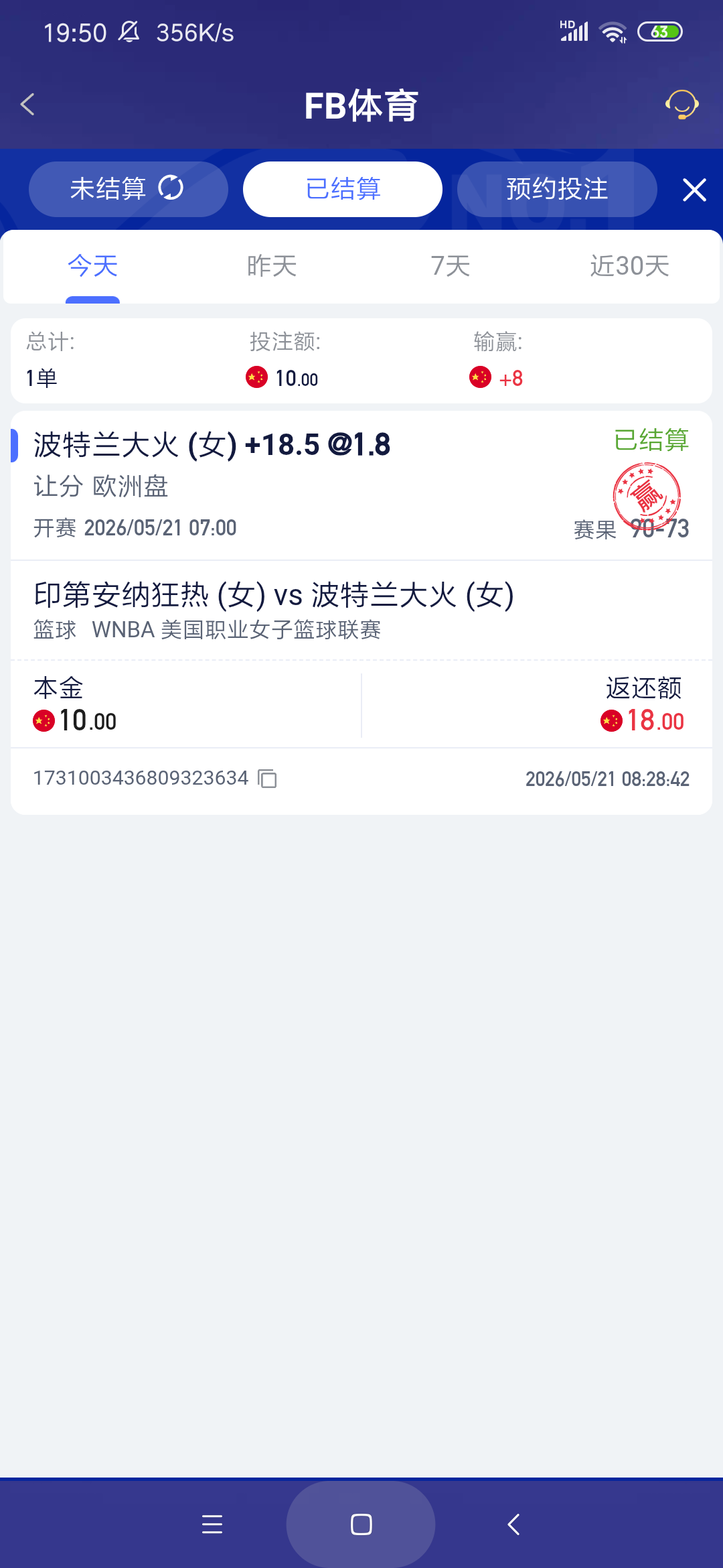 Screenshot_2026-05-21-19-50-39-405_com.onesports.os21027.png