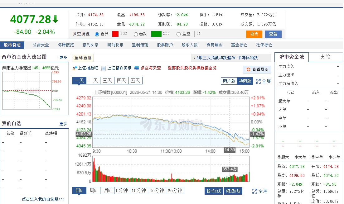 截图未命名.jpg