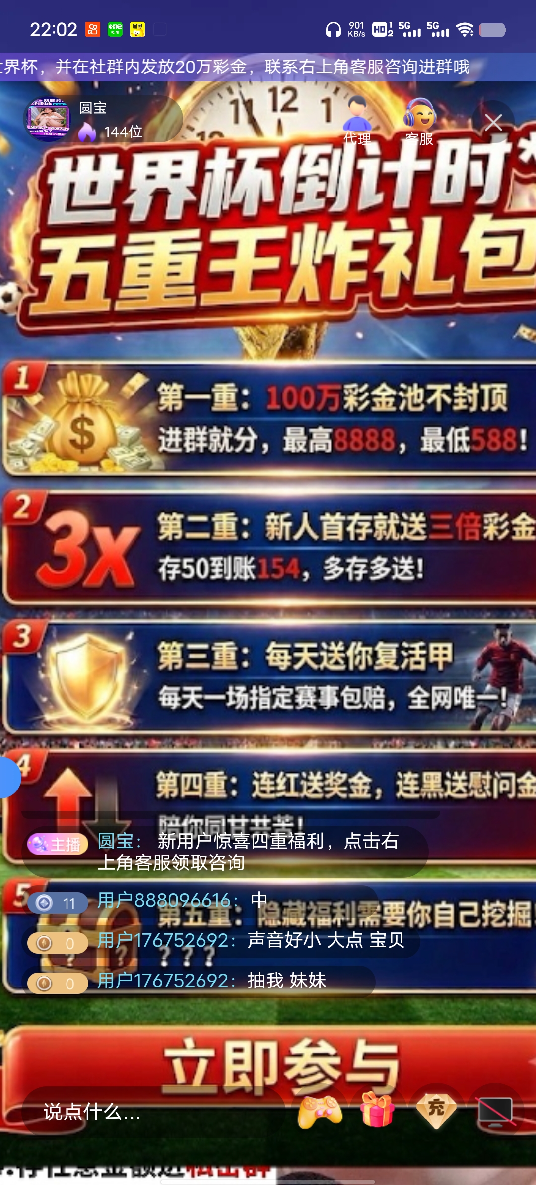 Screenshot_20260521_220233.jpg
