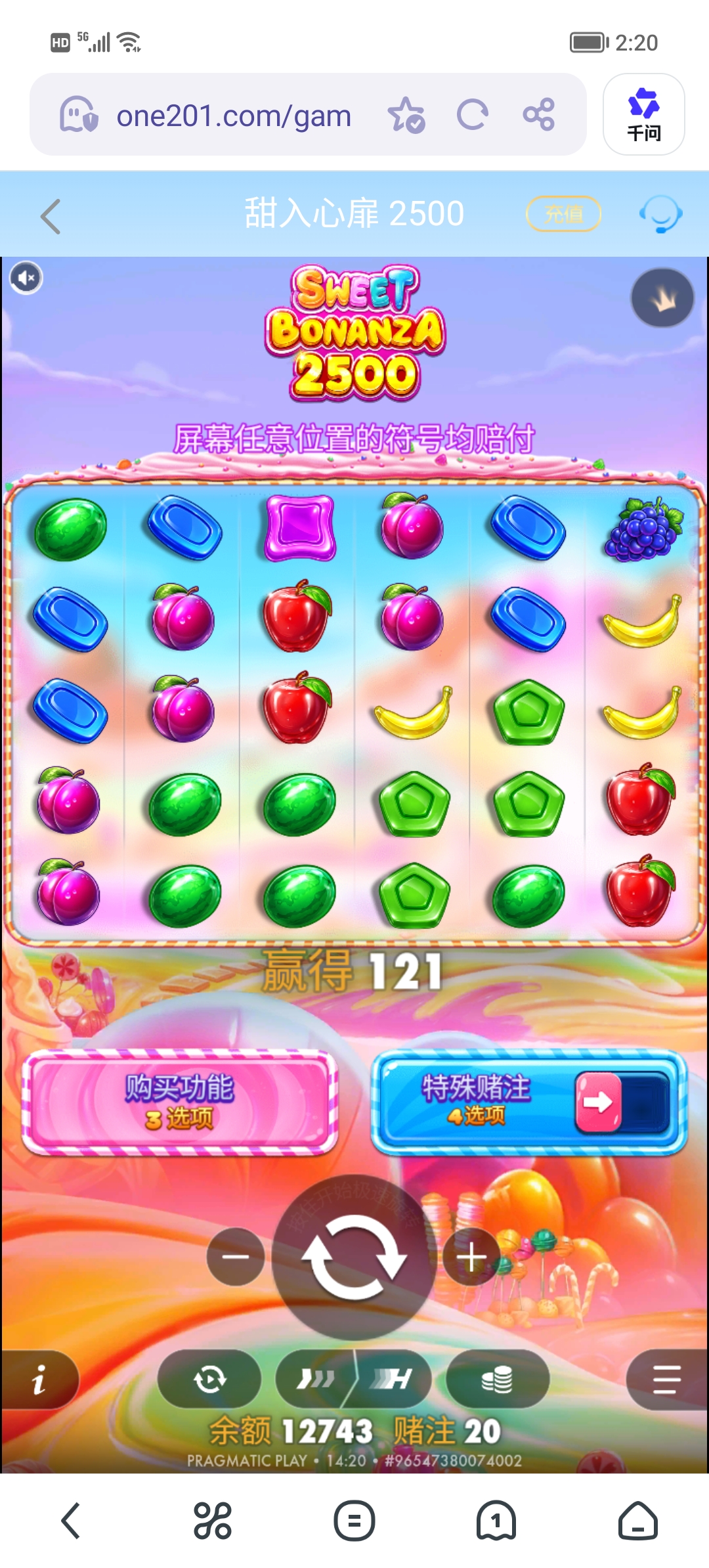 Screenshot_20260522_142045.jpg