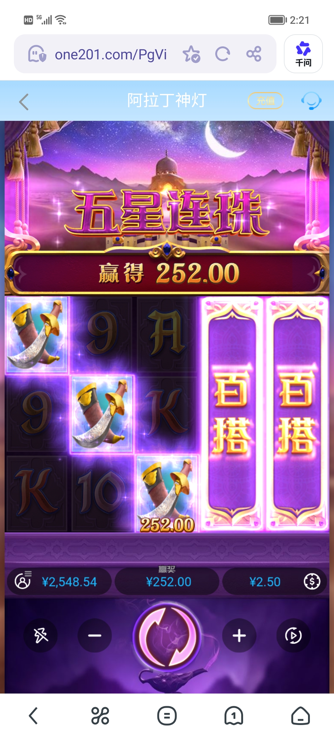 Screenshot_20260522_142112.jpg
