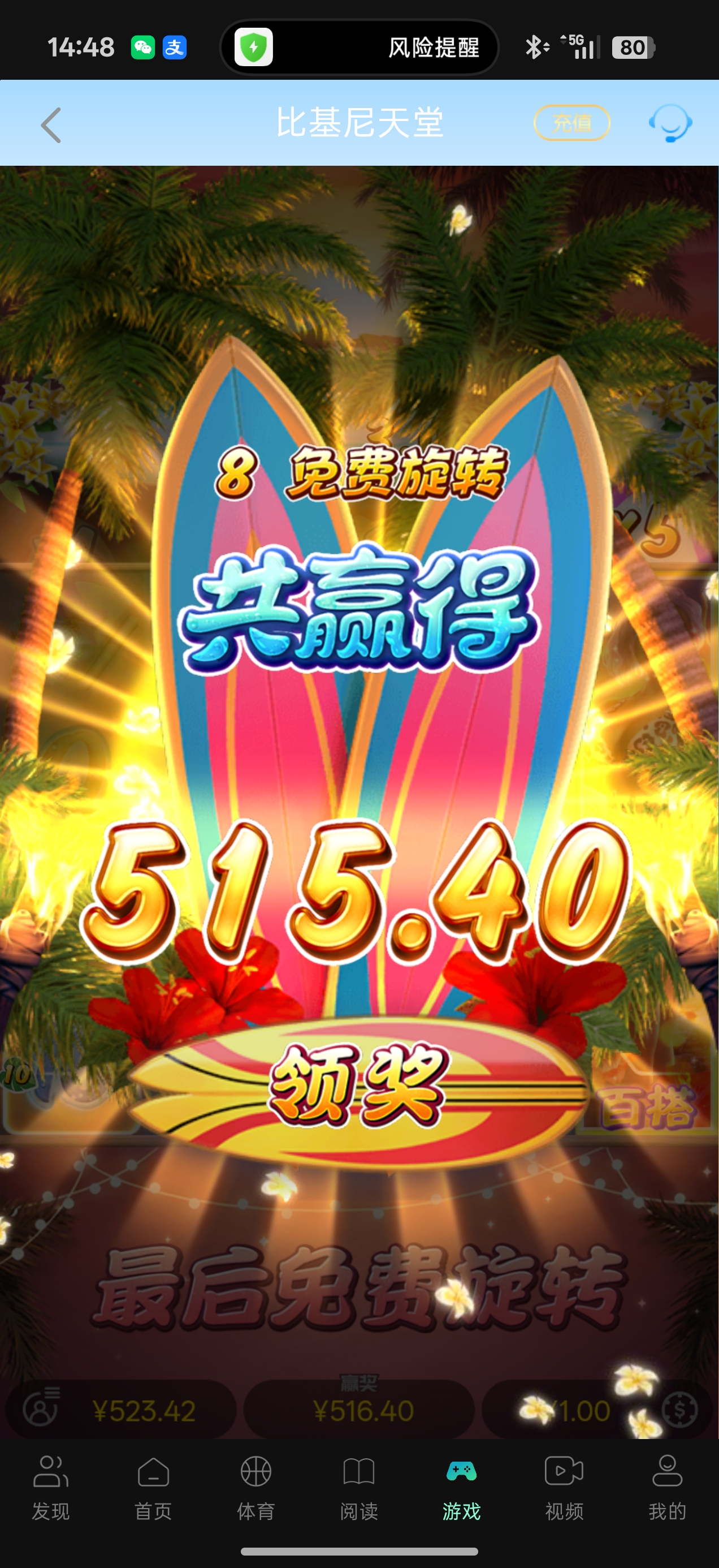 Screenshot_2026-05-22-14-48-31-28_5cfb1fa5c2714af63809186e2fa5bd56.jpg