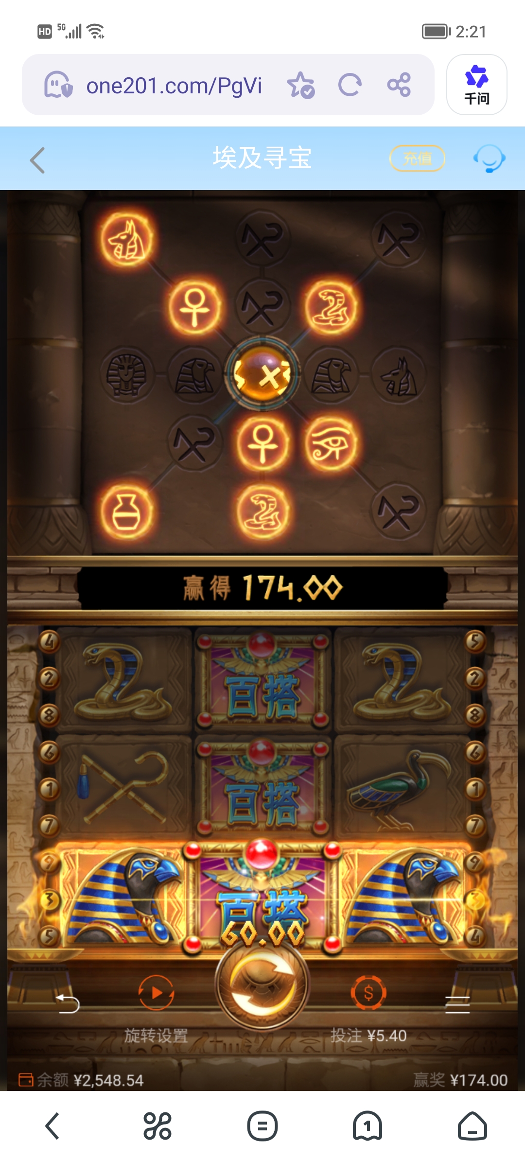 Screenshot_20260522_142135.jpg