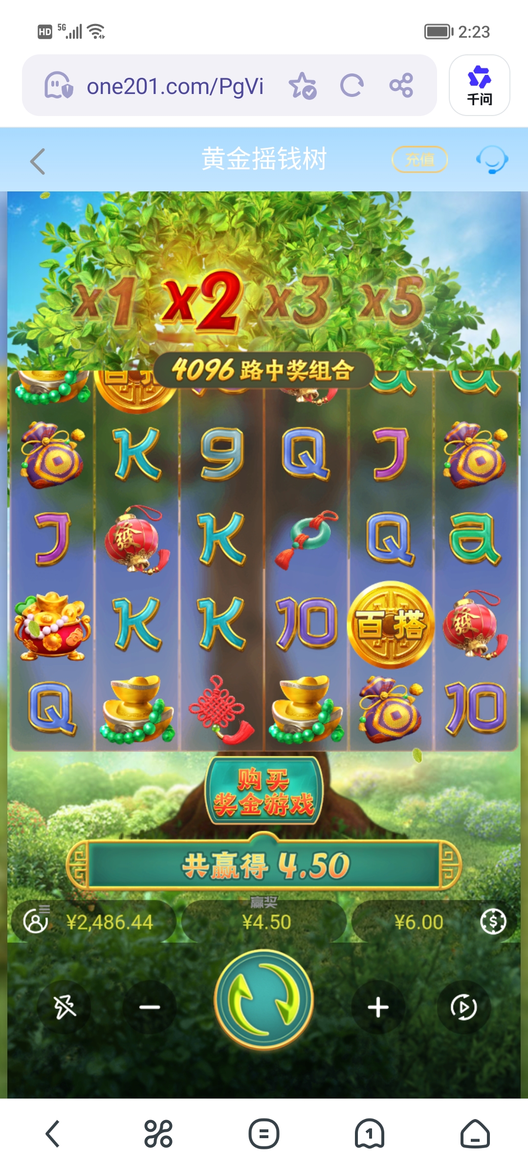 Screenshot_20260522_142316.jpg