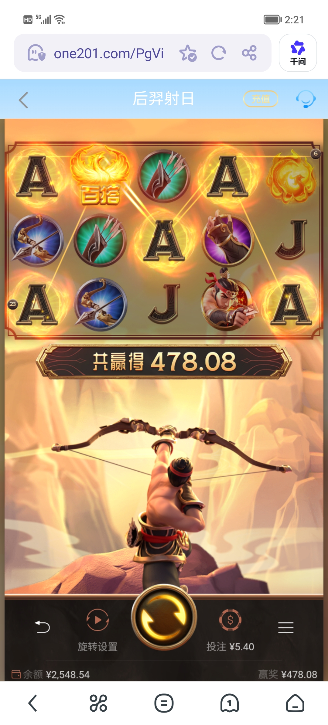 Screenshot_20260522_142159.jpg