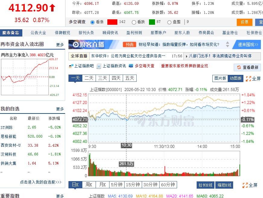 截图未命名.jpg
