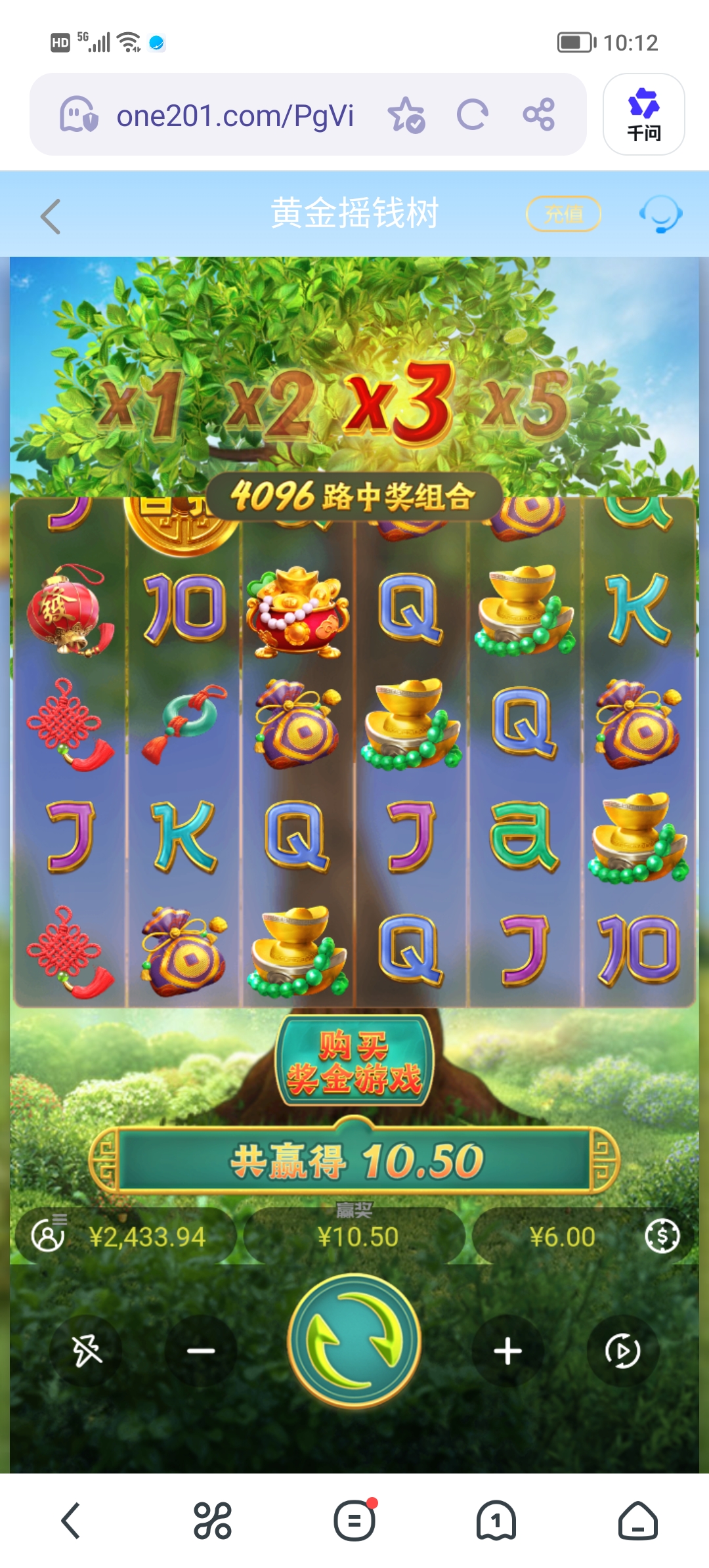 Screenshot_20260523_101202.jpg
