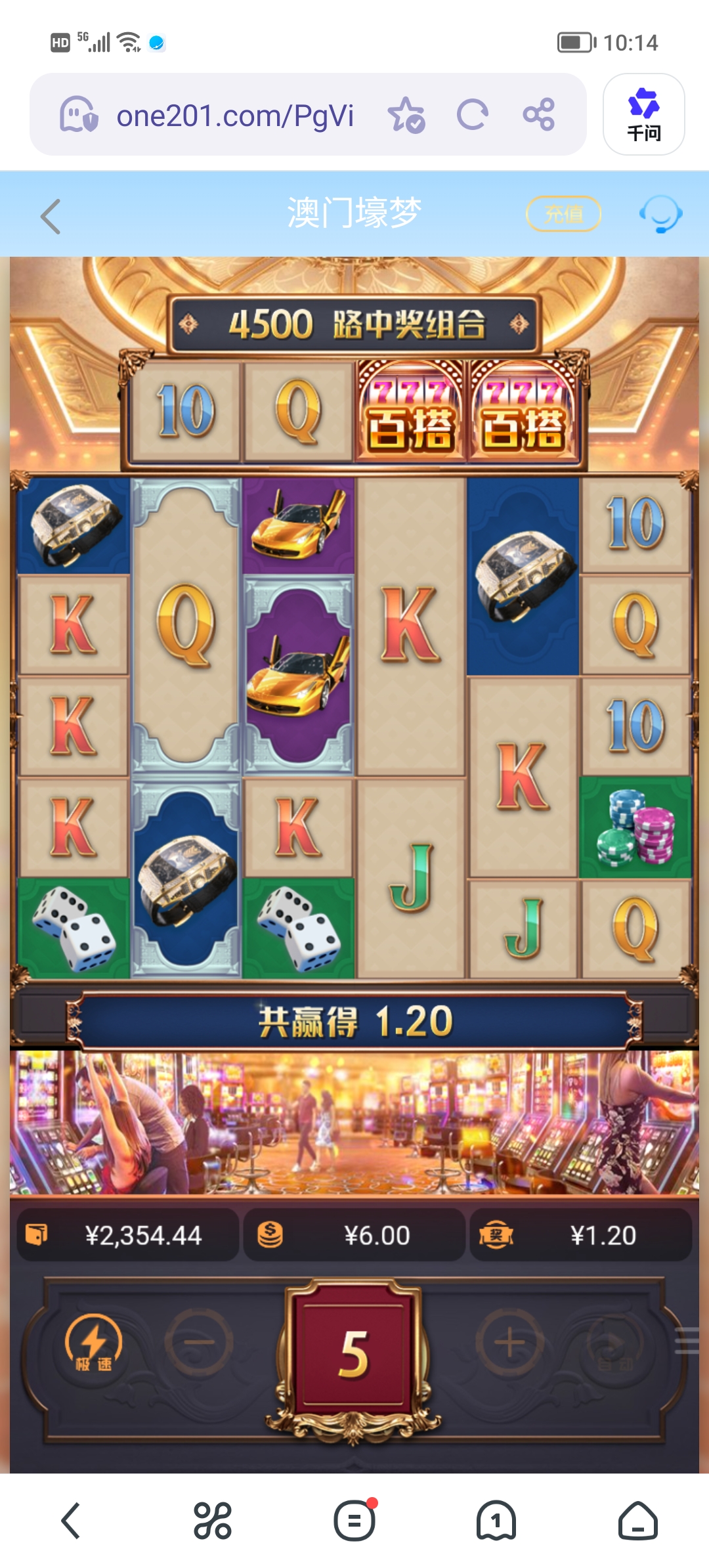 Screenshot_20260523_101400.jpg