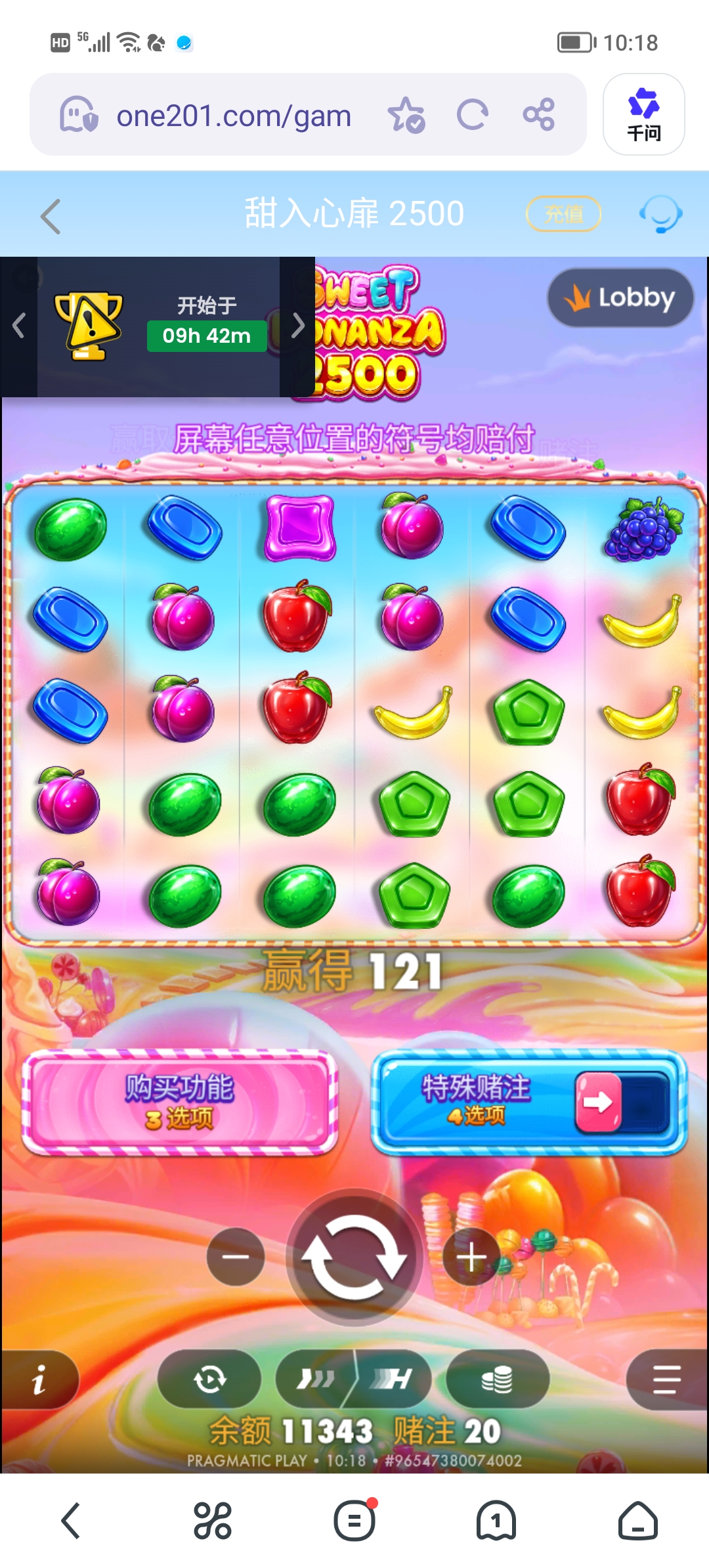Screenshot_20260523_101800.jpg