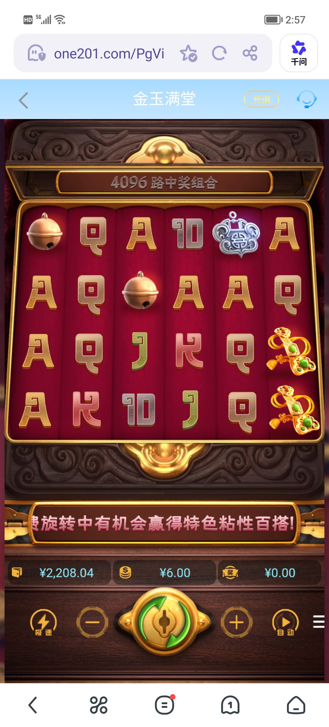 Screenshot_20260523_145722.jpg