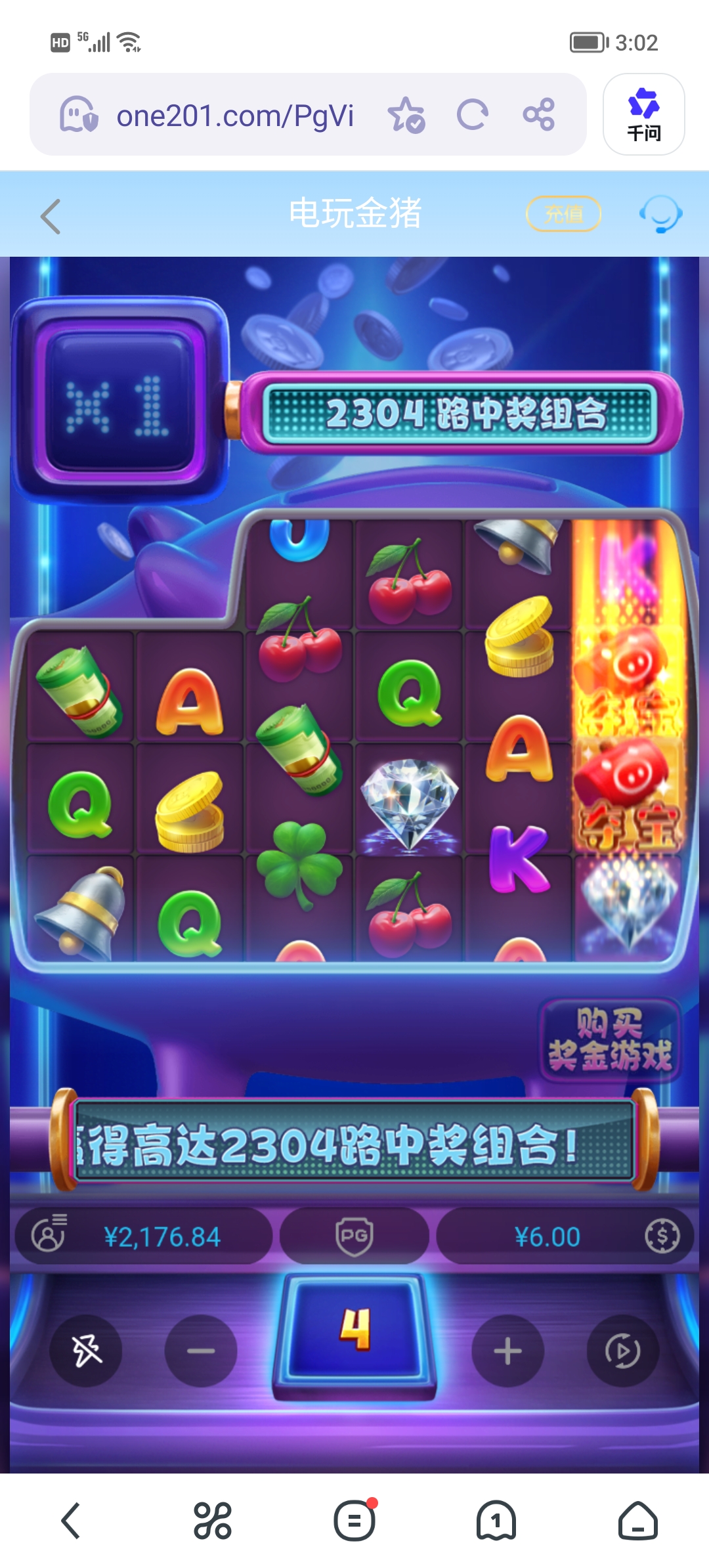 Screenshot_20260523_150205.jpg