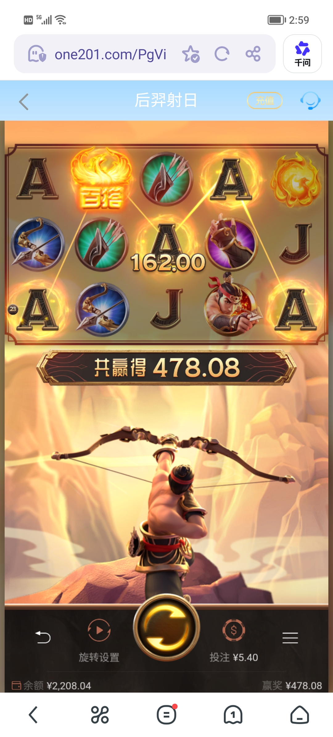 Screenshot_20260523_145955.jpg