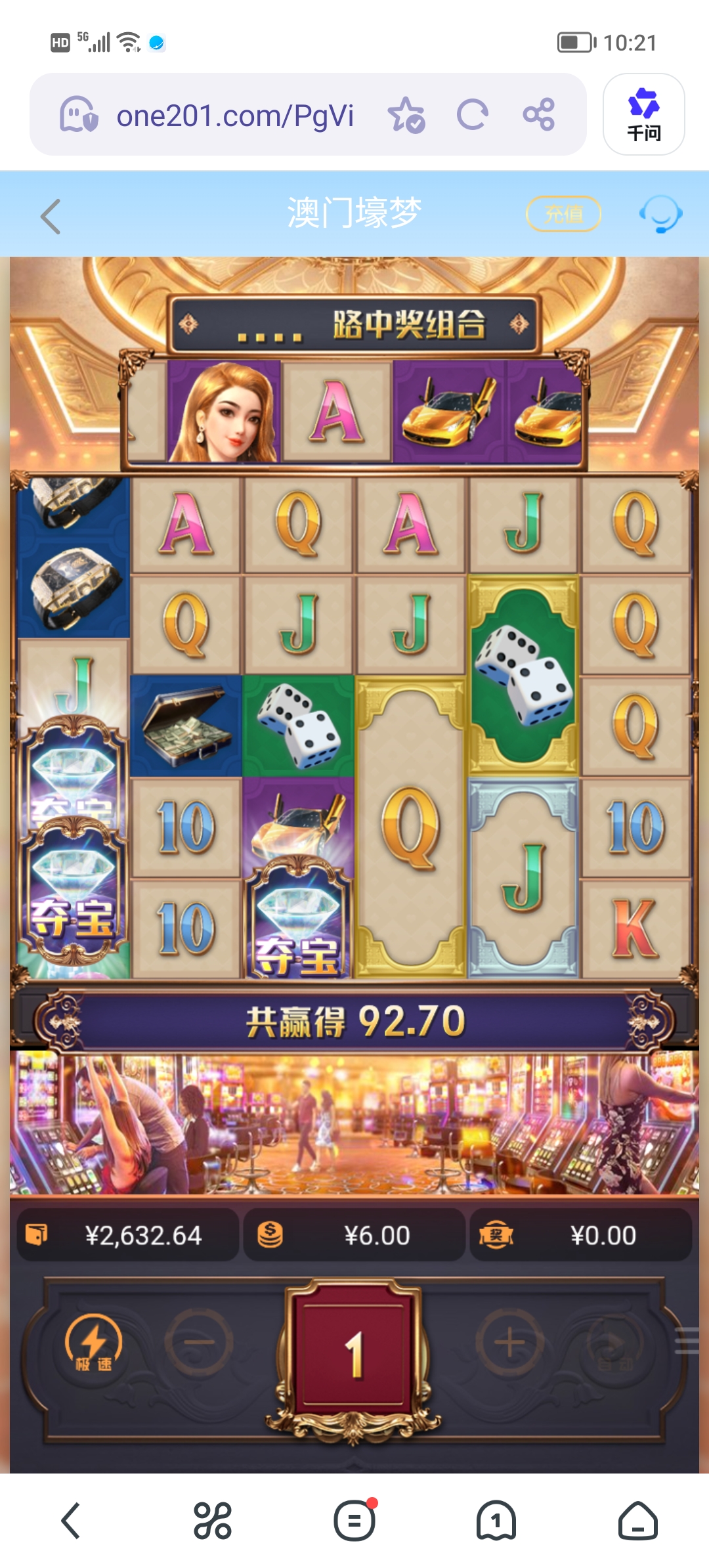 Screenshot_20260521_102120.jpg