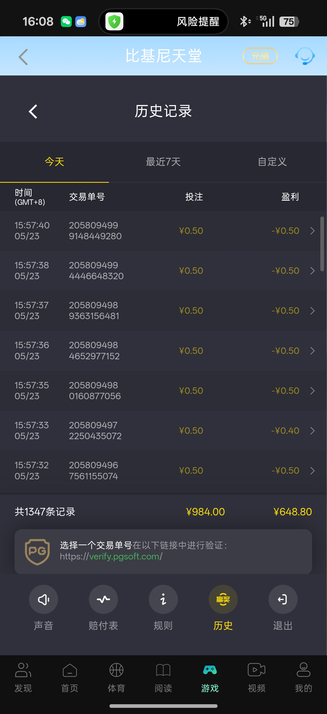 Screenshot_2026-05-23-16-08-20-32_5cfb1fa5c2714af63809186e2fa5bd56.jpg