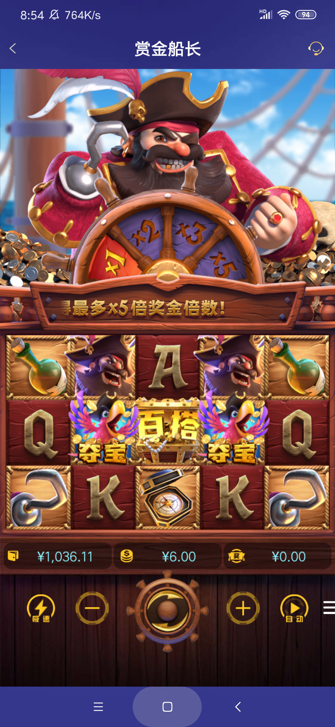 Screenshot_2026-05-23-08-54-57-360_com.onesports.os21027.png