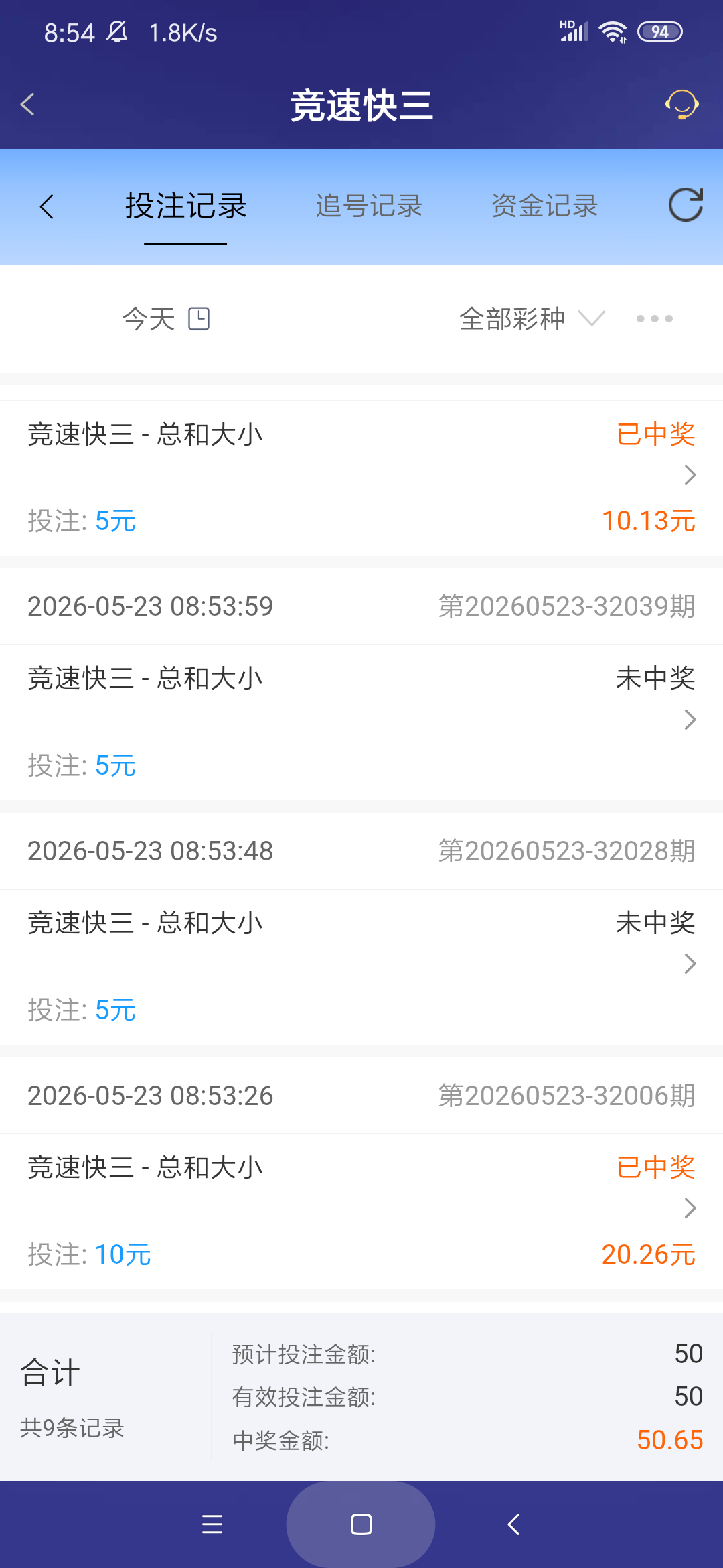 Screenshot_2026-05-23-08-54-25-591_com.onesports.os21027.png