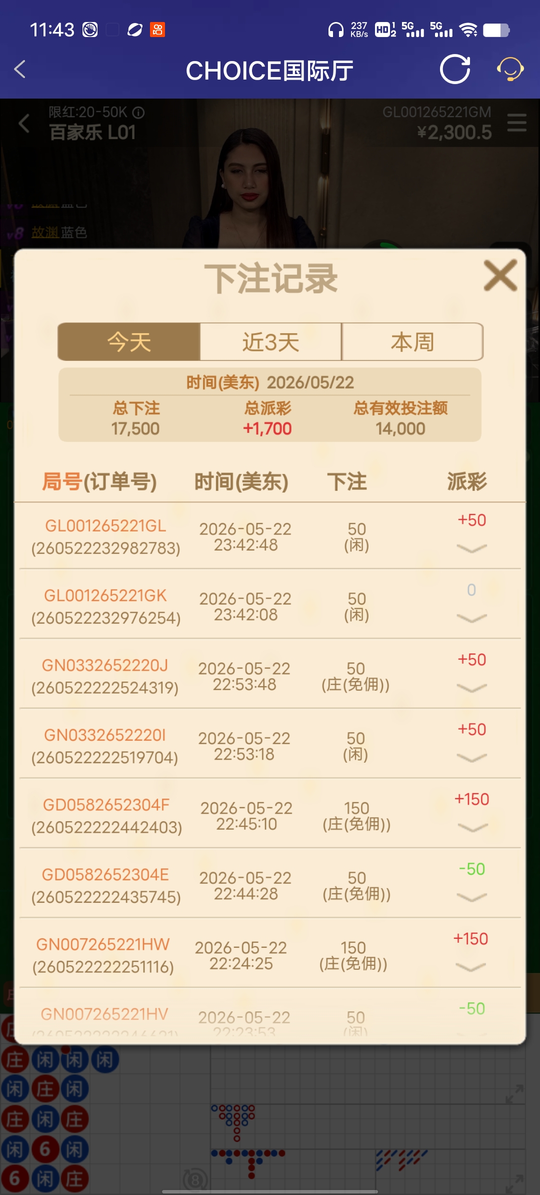 Screenshot_20260523_114340.jpg