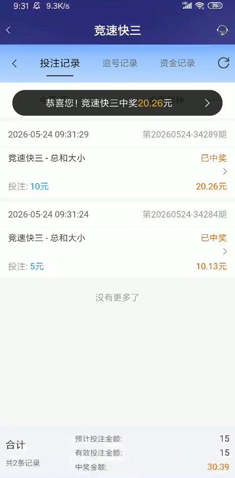 截图未命名.jpg