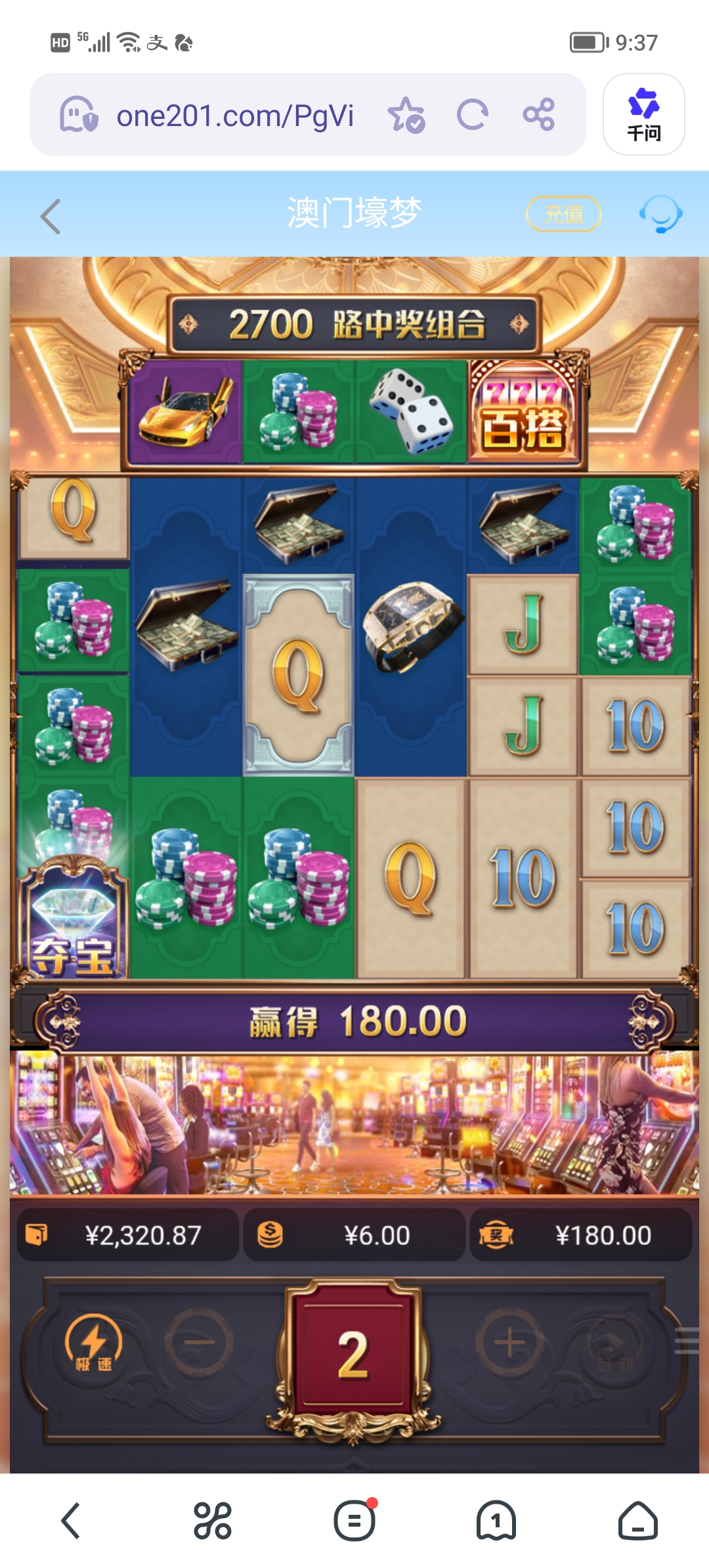 Screenshot_20260524_093743.jpg