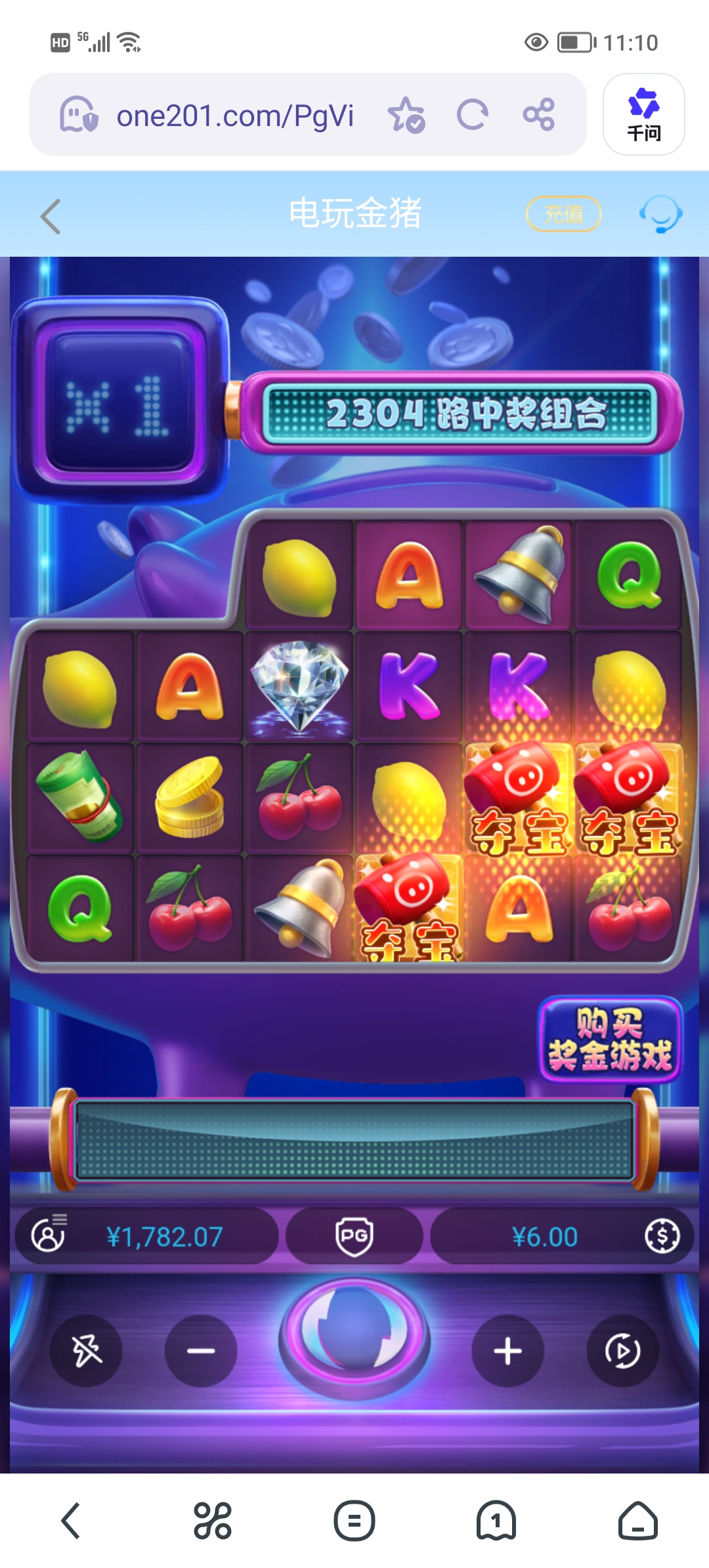 Screenshot_20260513_111050.jpg