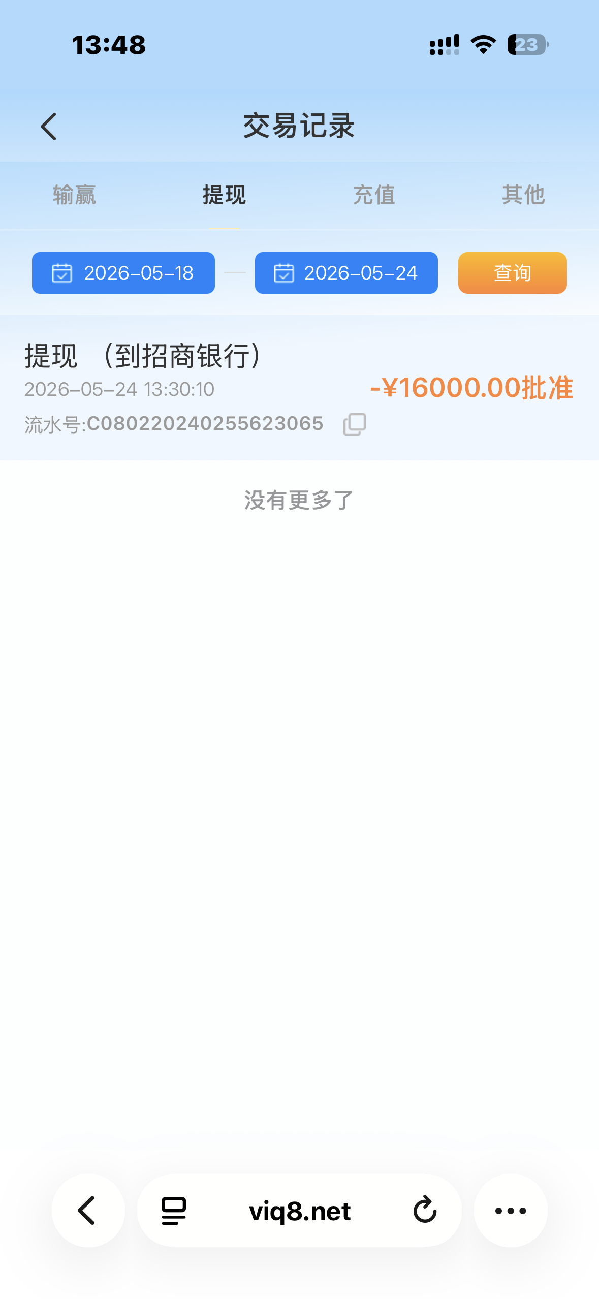 IMG_1940.png