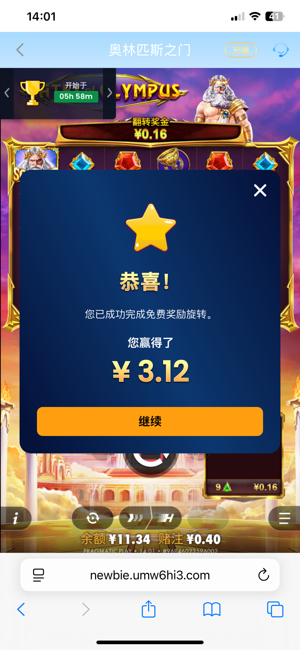 IMG_0284.png