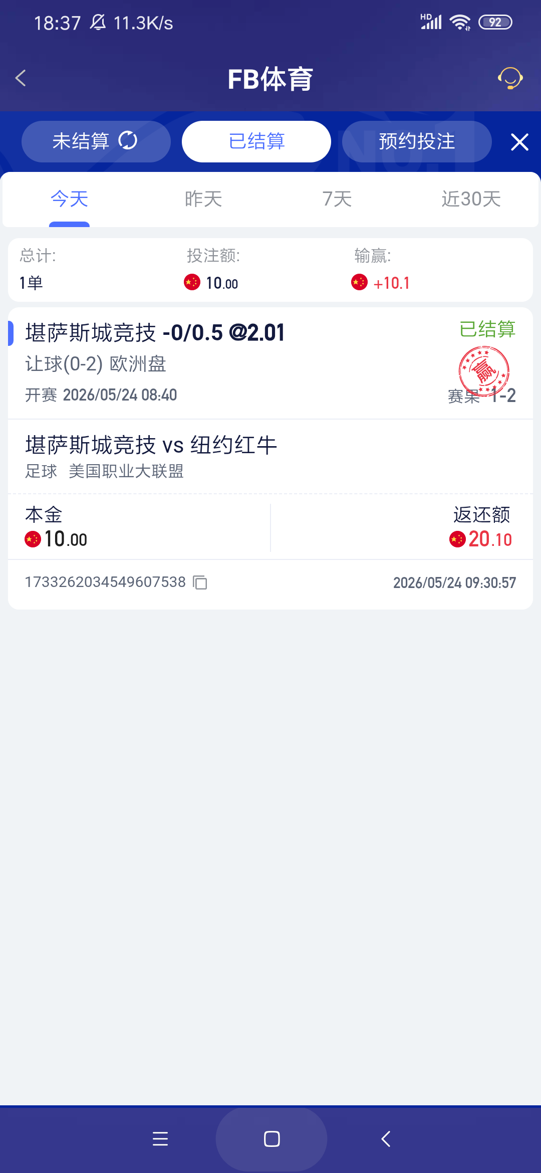 Screenshot_2026-05-24-18-37-17-171_com.onesports.os21027.png