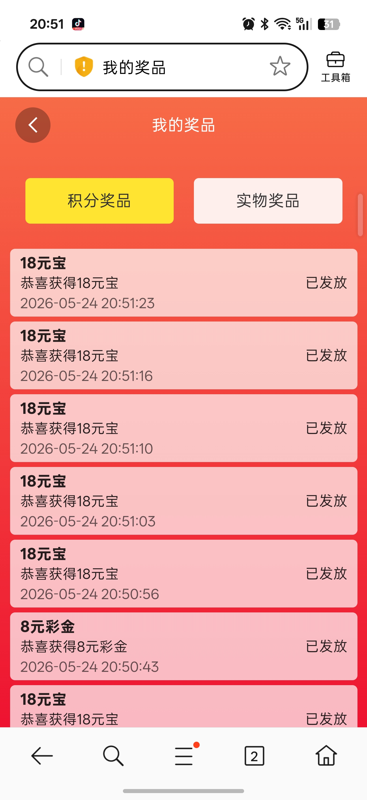 Screenshot_2026-05-24-20-51-41-35_439a3fec0400f8974d35eed09a31f914.jpg