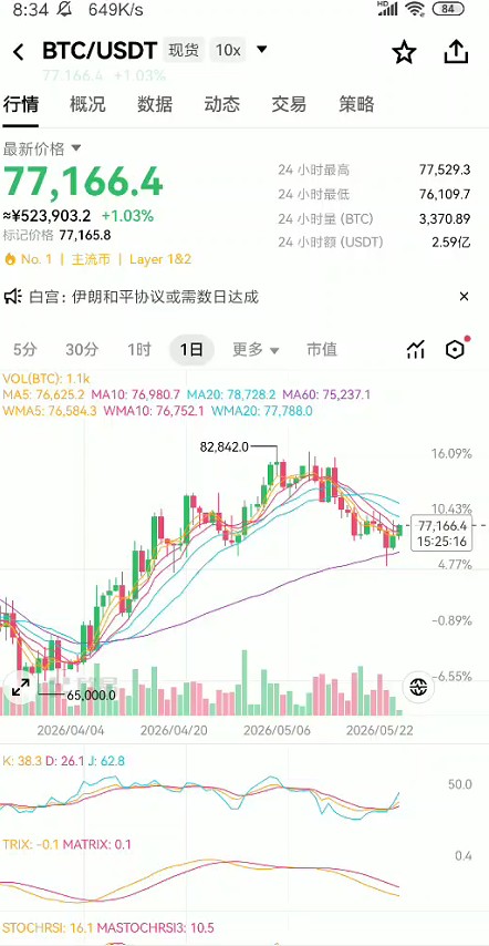 截图未命名.jpg