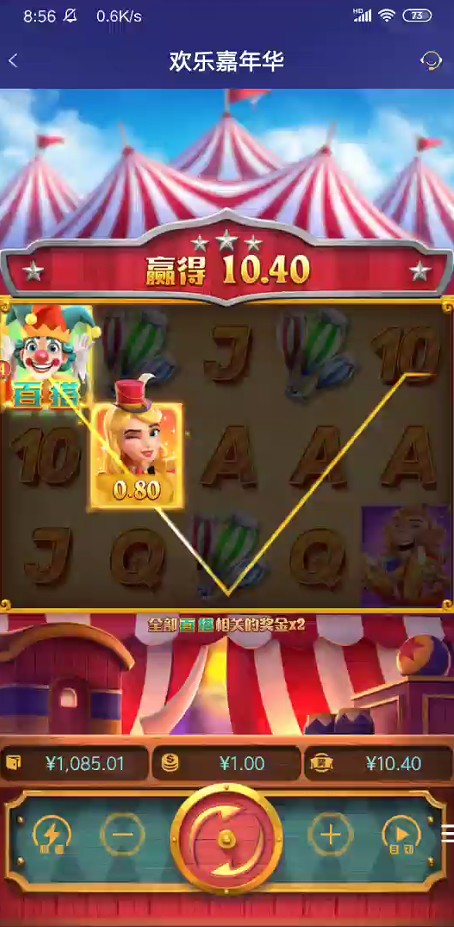 截图未命名.jpg