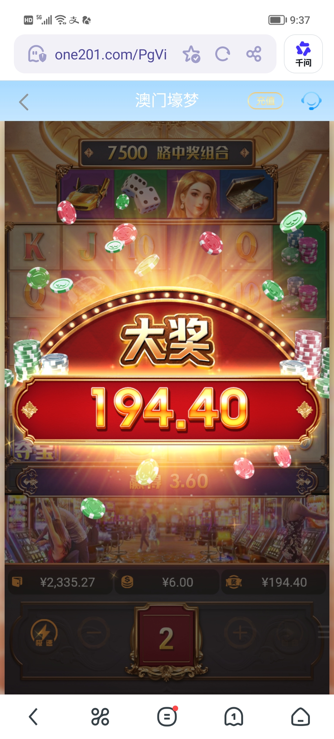 Screenshot_20260524_093758.jpg