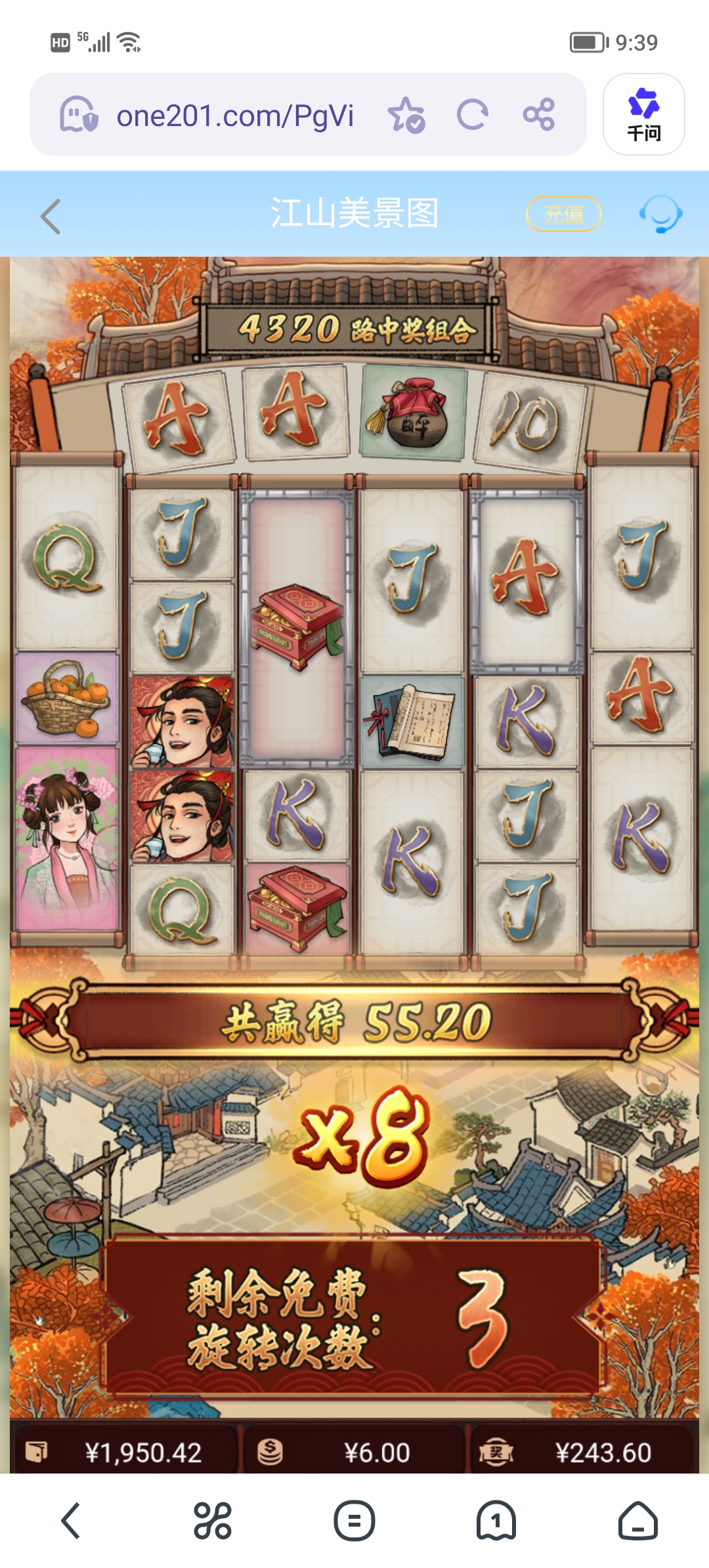 Screenshot_20260514_093949.jpg