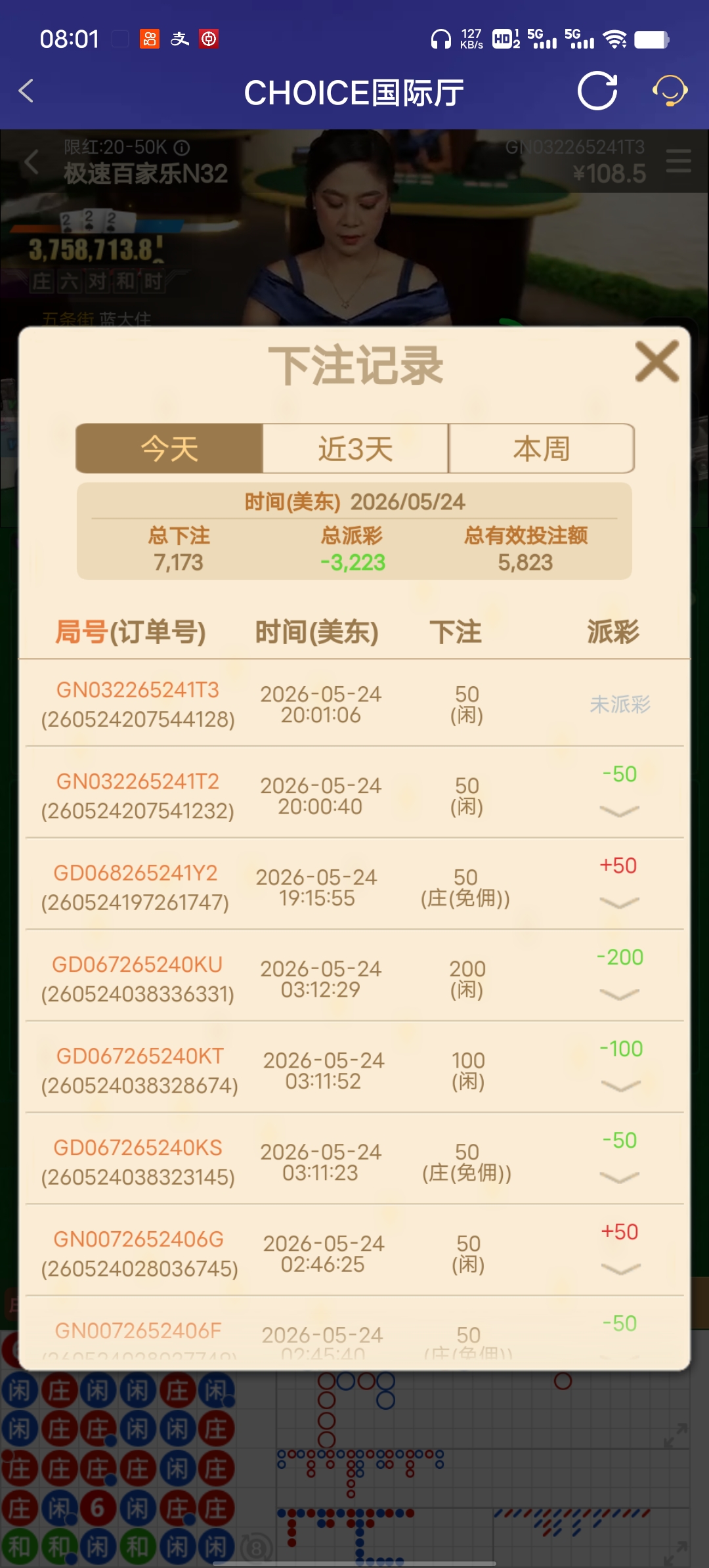 Screenshot_20260525_080111.jpg