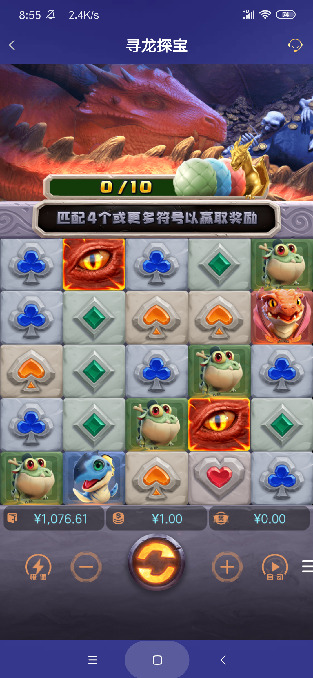 Screenshot_2026-05-25-08-55-43-372_com.onesports.os21027.png