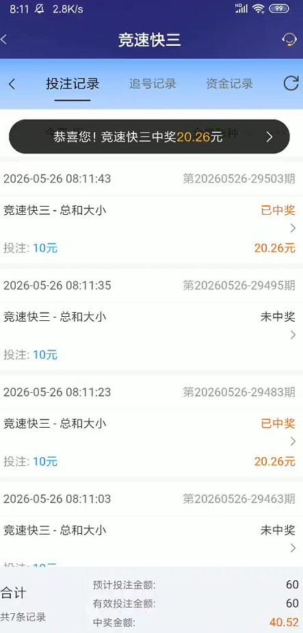 截图未命名.jpg