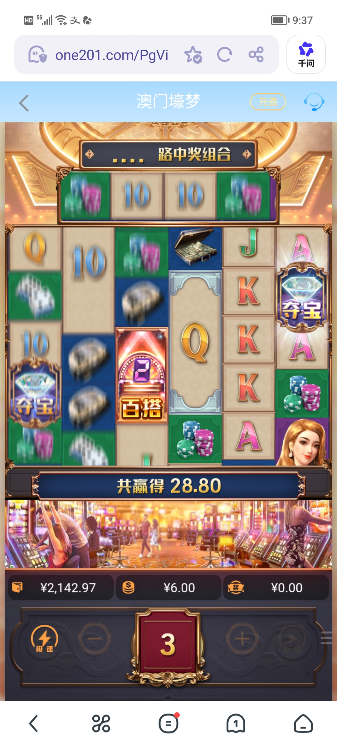 Screenshot_20260524_093734.jpg