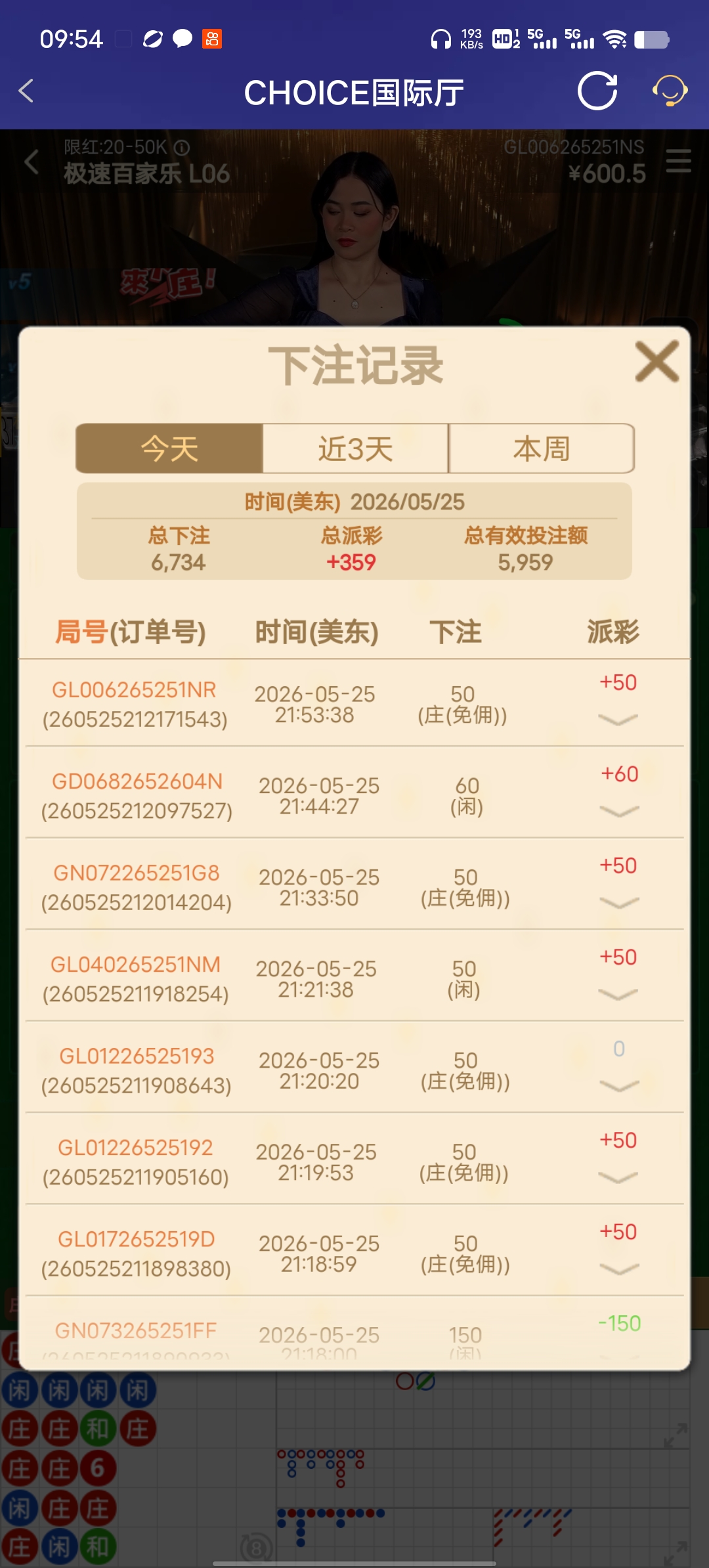 Screenshot_20260526_095417.jpg
