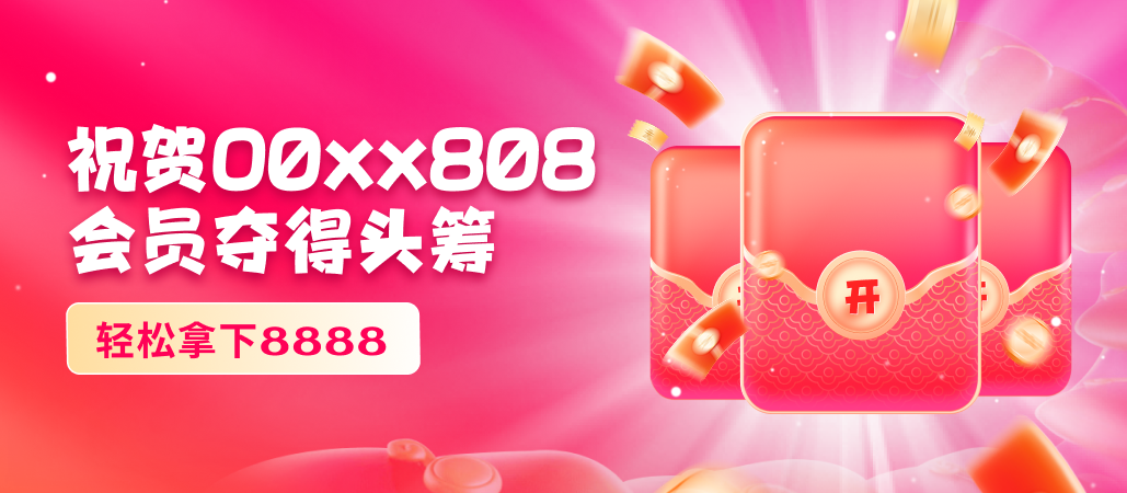 大奖P96-343_150.png