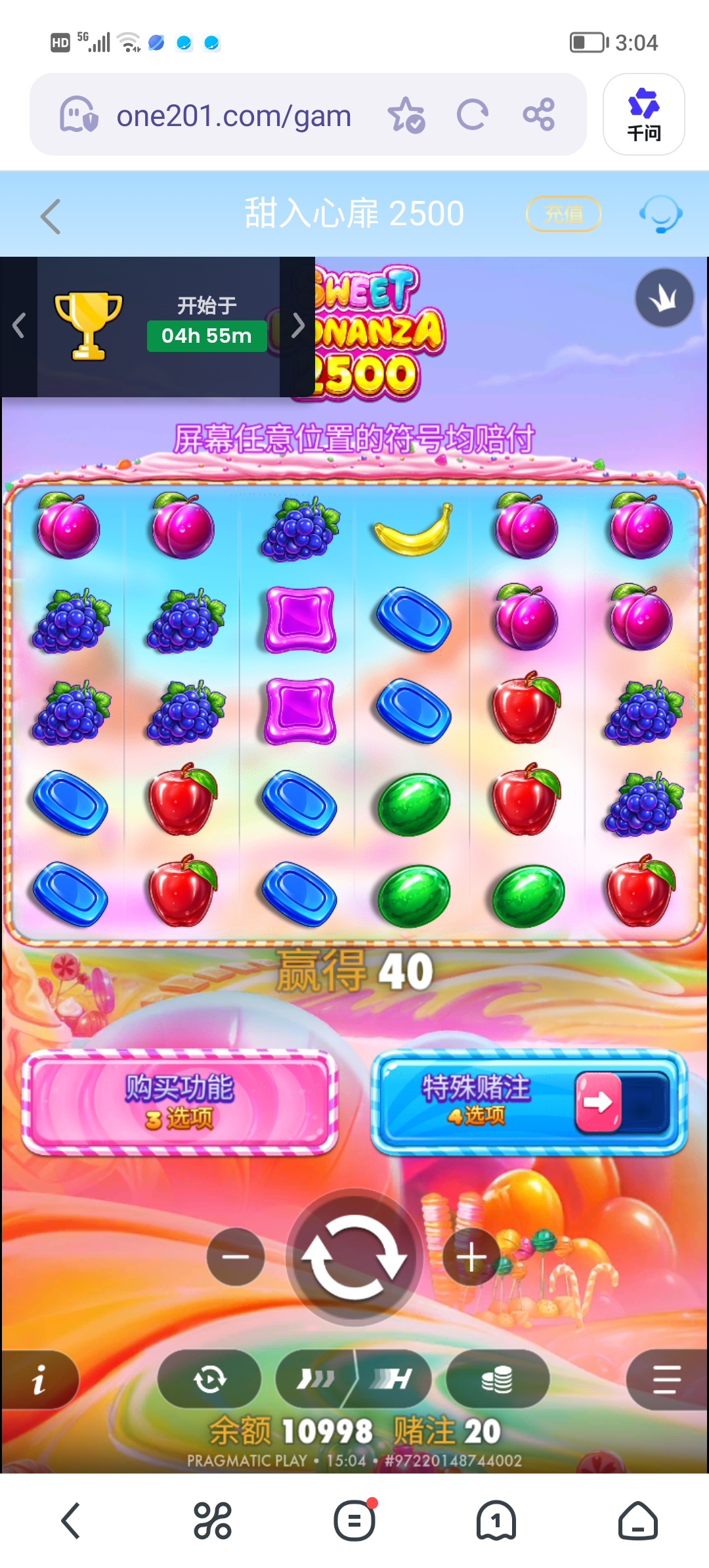 Screenshot_20260526_150420.jpg